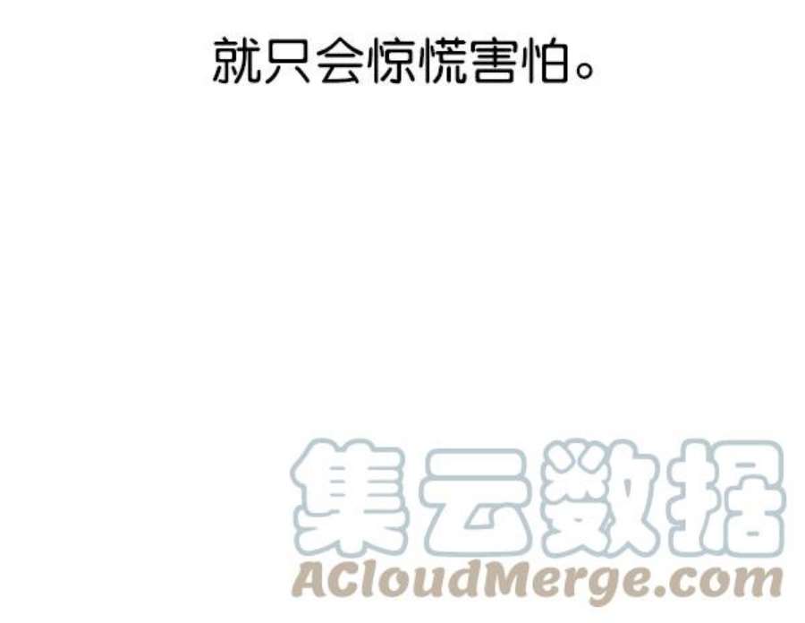 实力至上校园98话