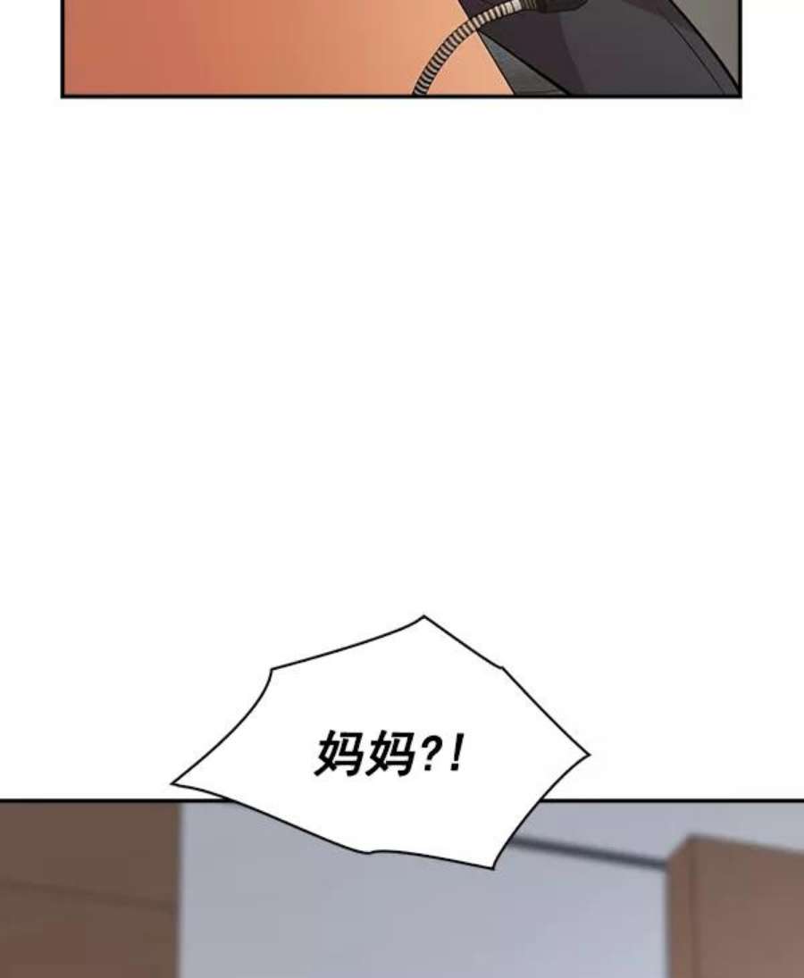 实力至上校园98话