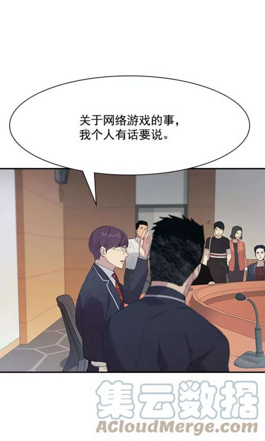 实力至上校园98话