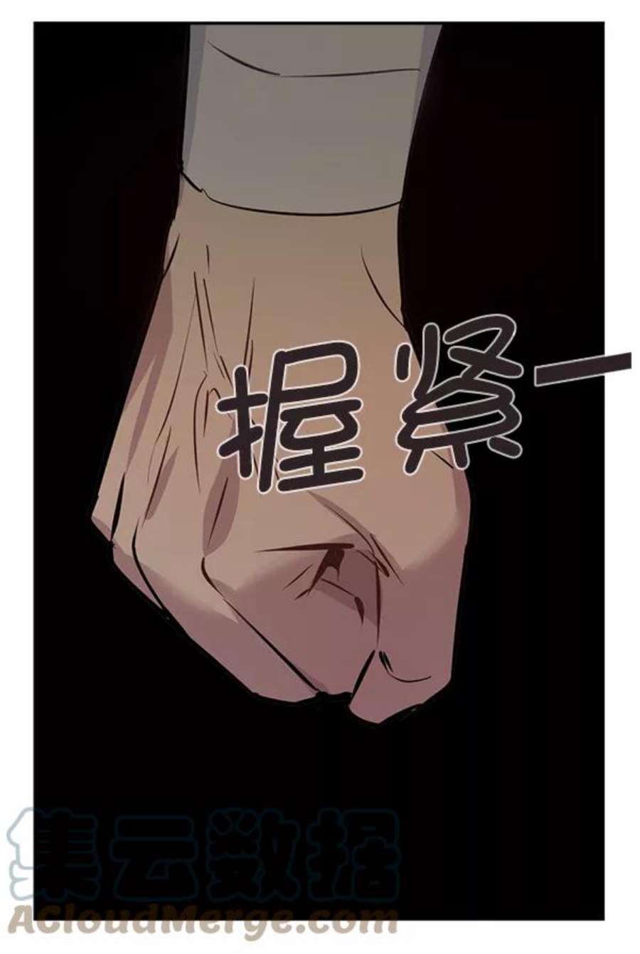 实力至上校园98话
