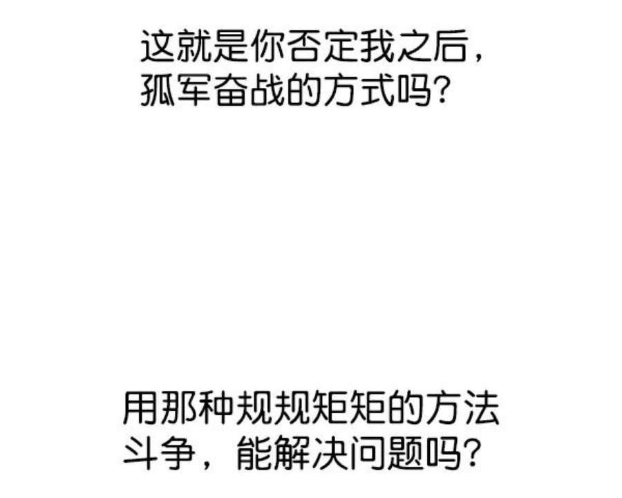 实力至上校园98话