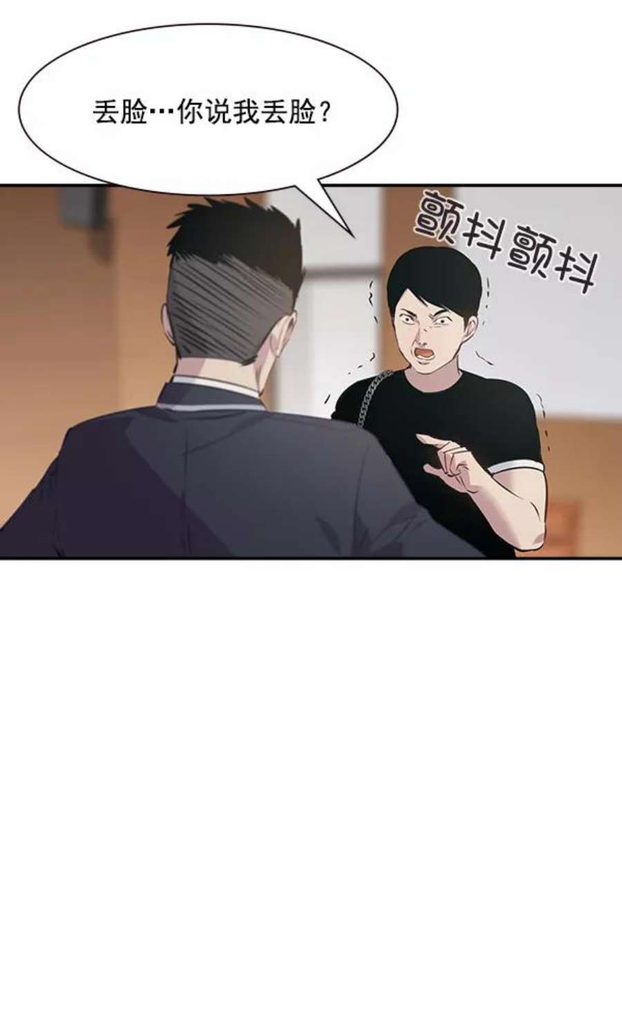 实力至上校园98话