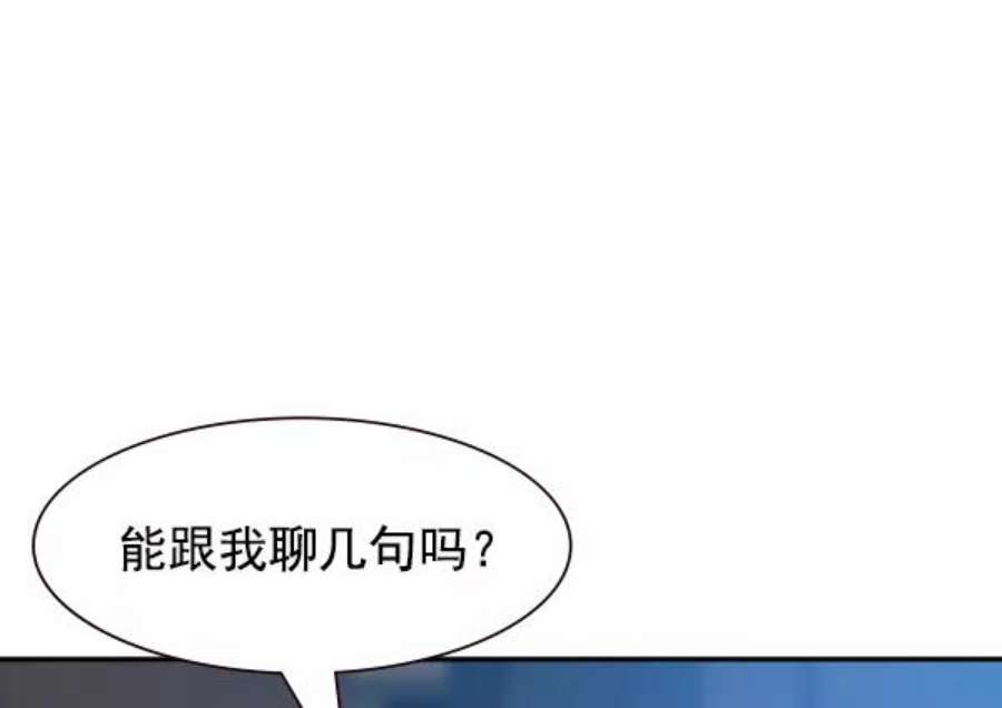 实力至上校园99话