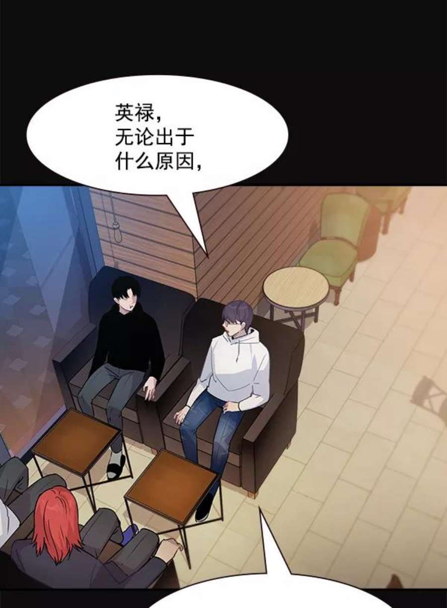 实力至上校园99话