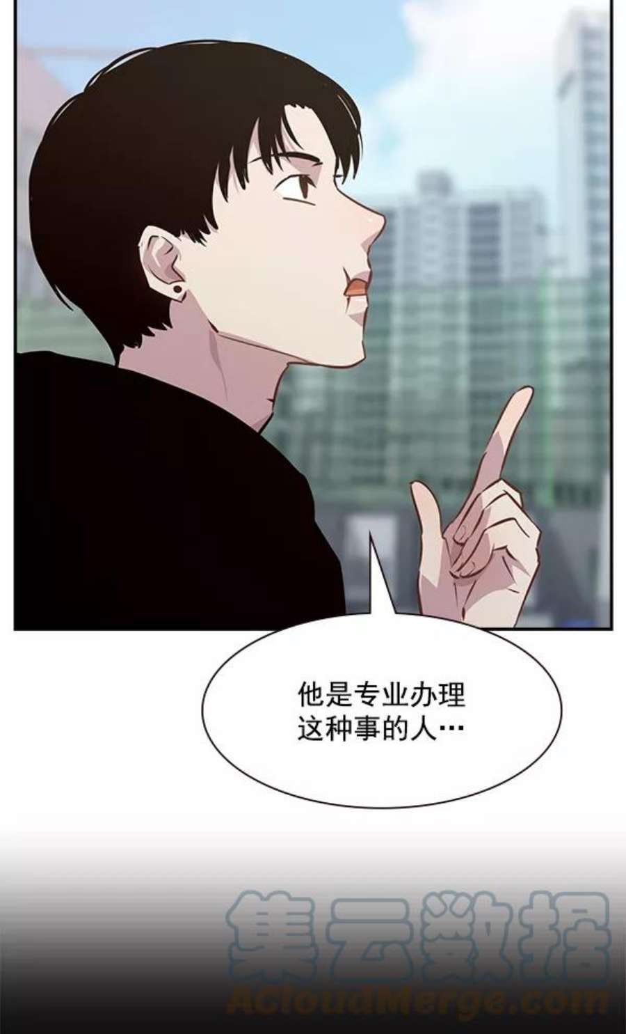 实力至上校园99话