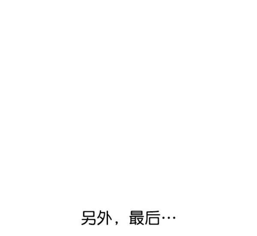 实力至上校园99话