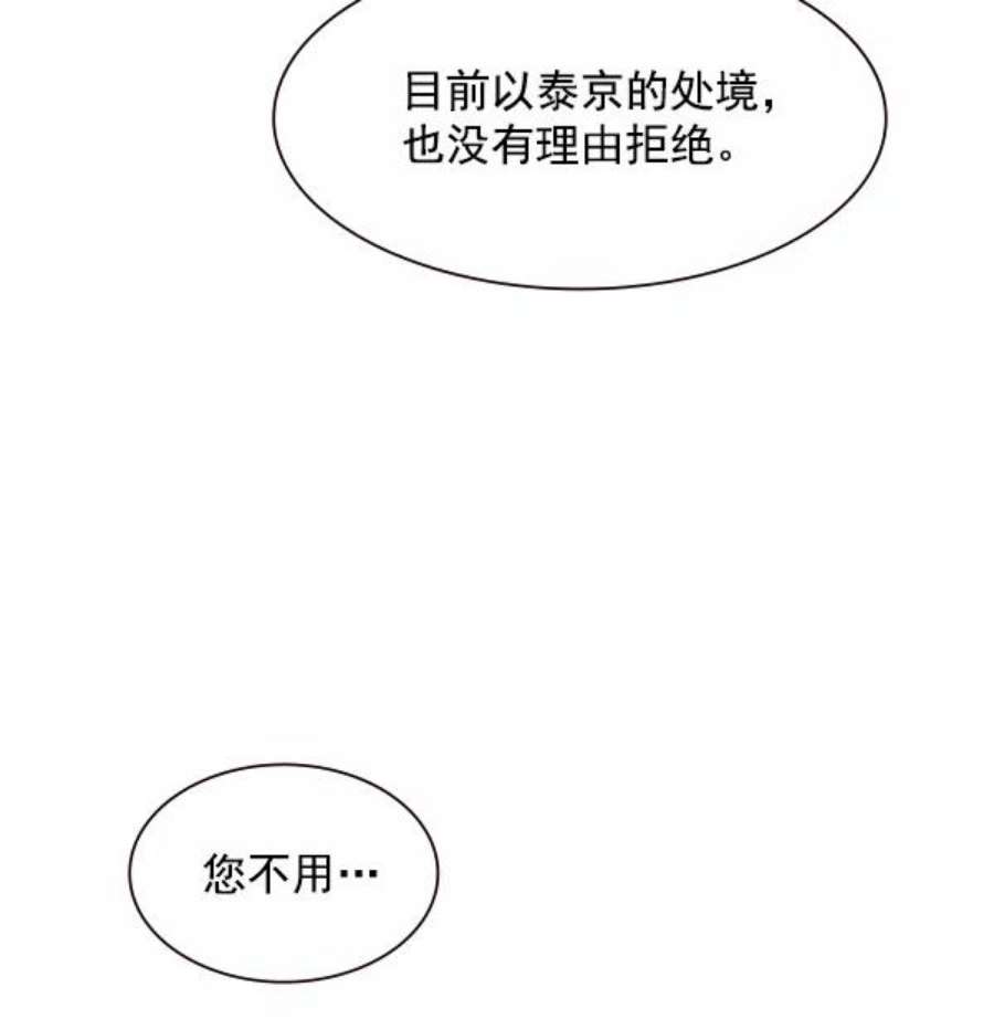 实力至上校园100话