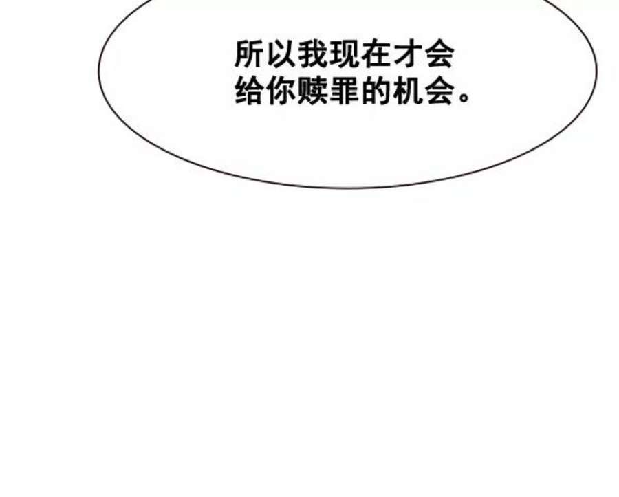 实力至上校园100话