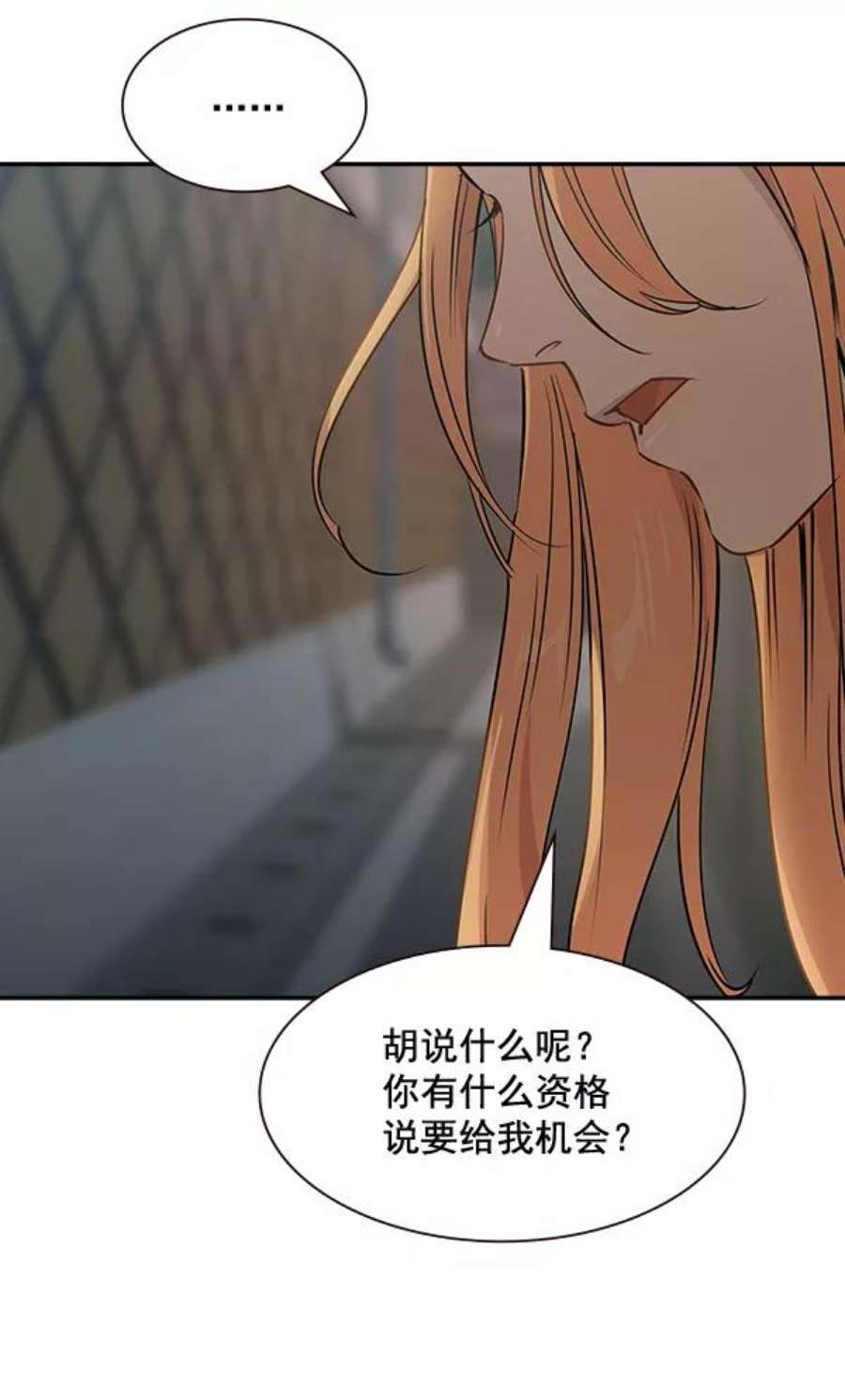实力至上校园100话