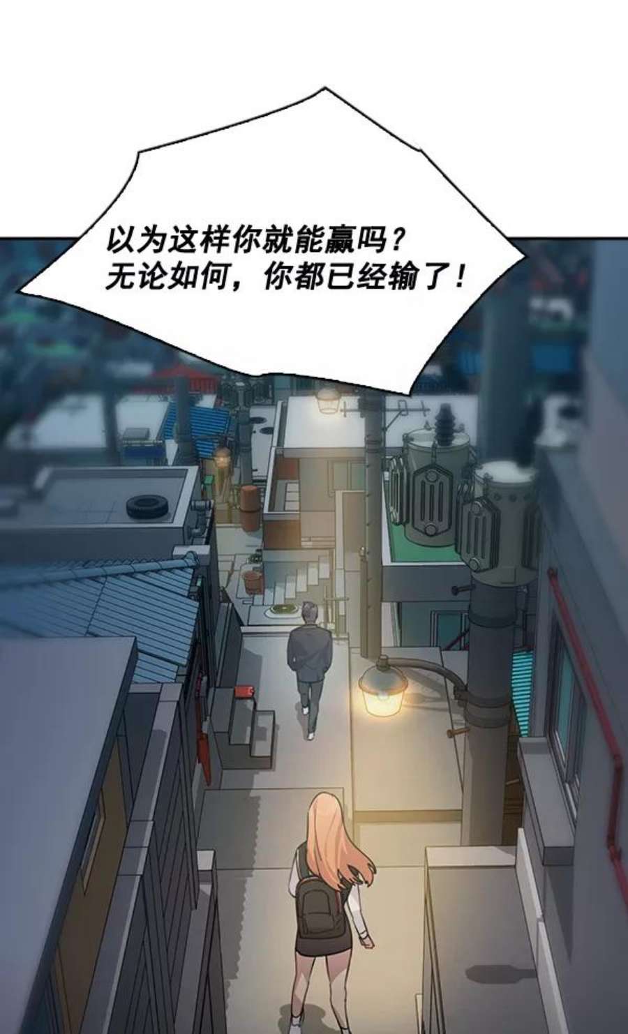 实力至上校园100话