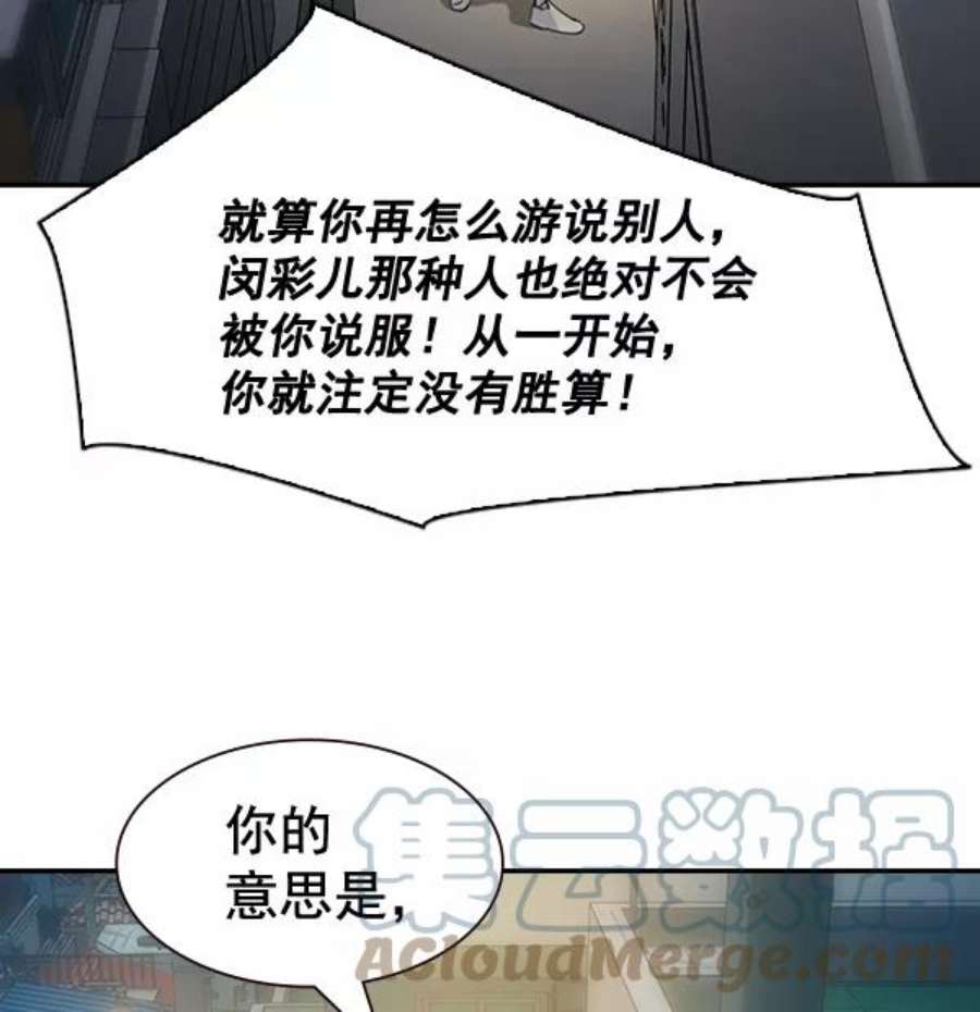 实力至上校园100话