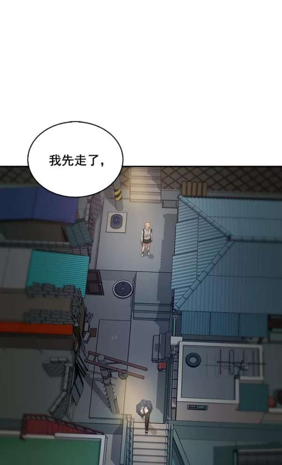 实力至上校园100话