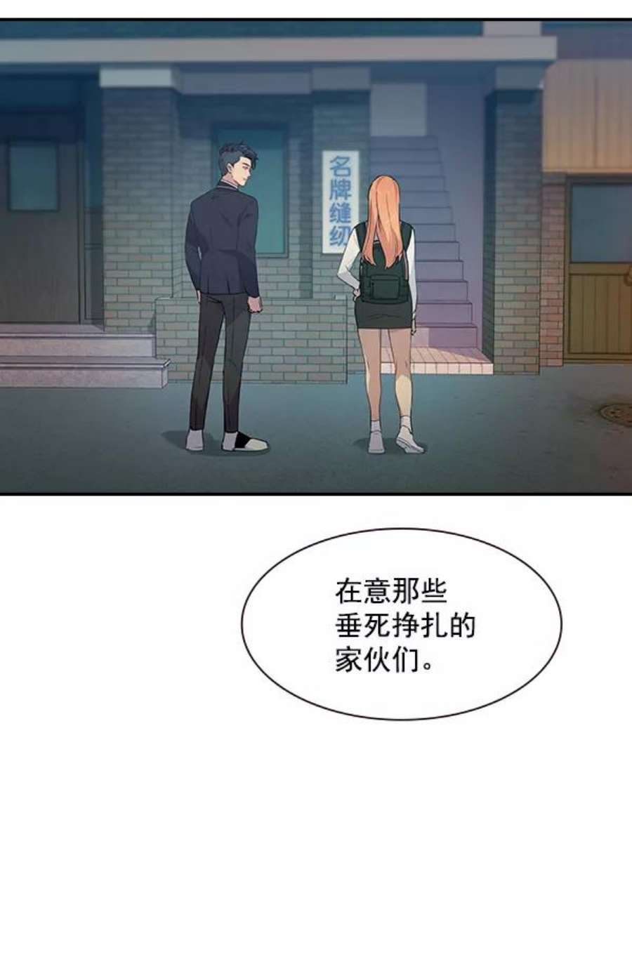 实力至上校园100话
