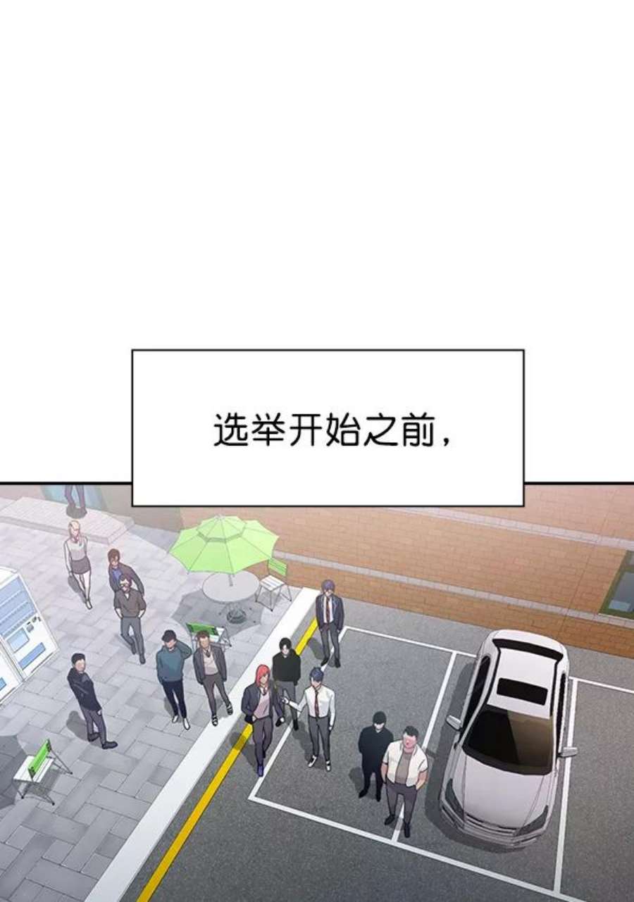 实力至上校园100话