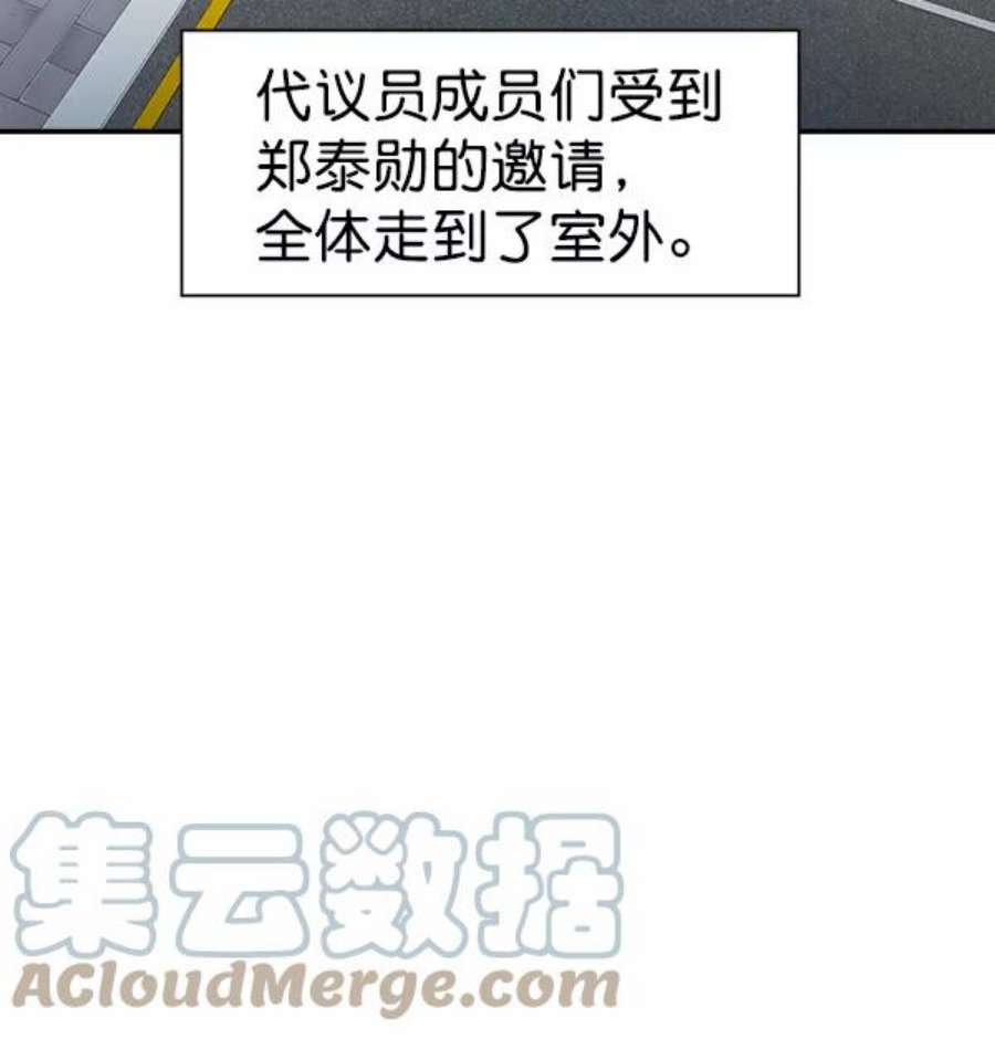 实力至上校园100话