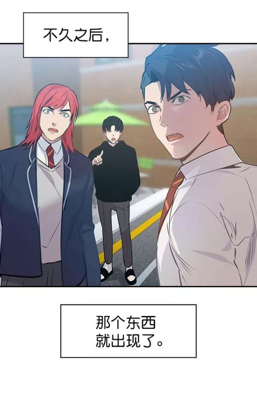 实力至上校园100话