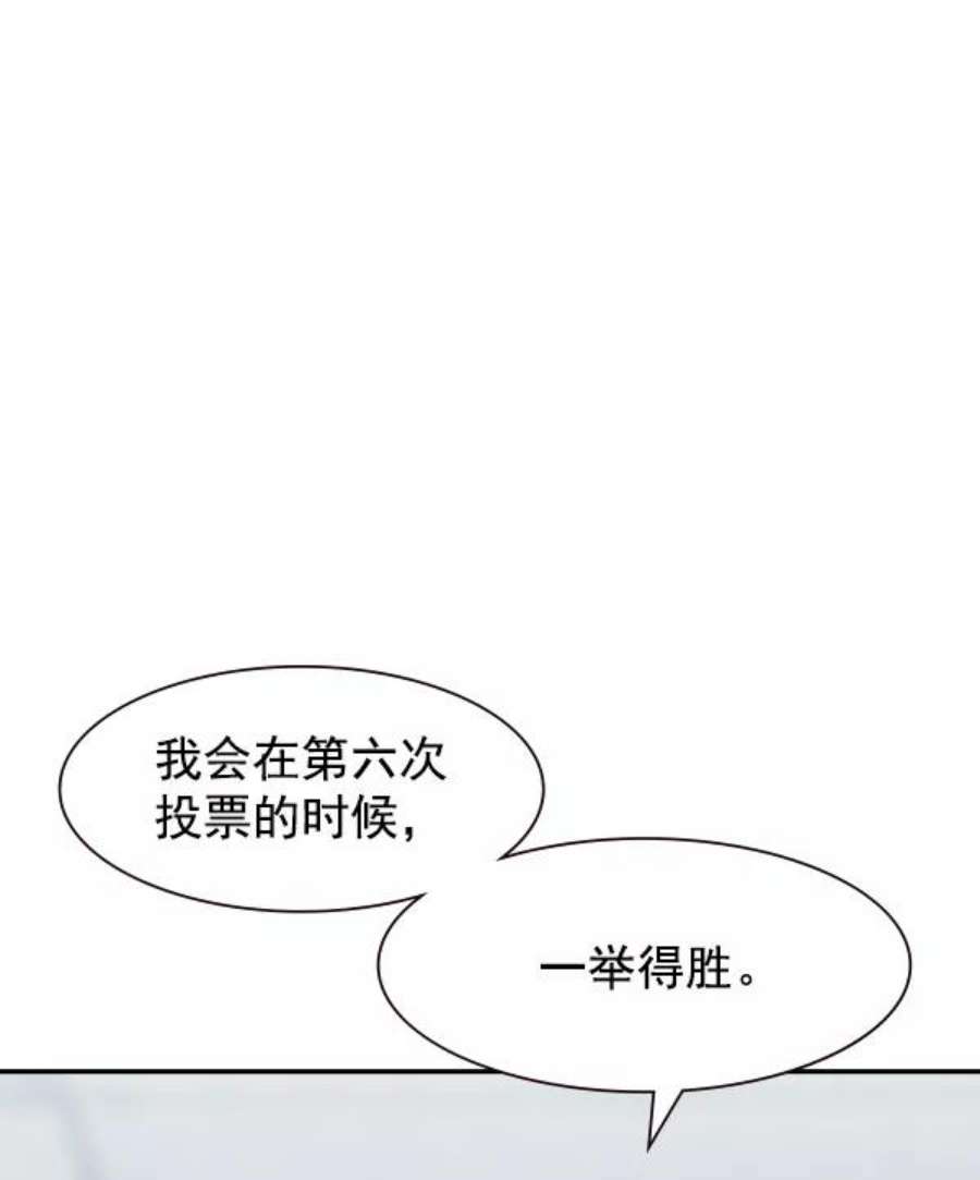 实力至上校园100话