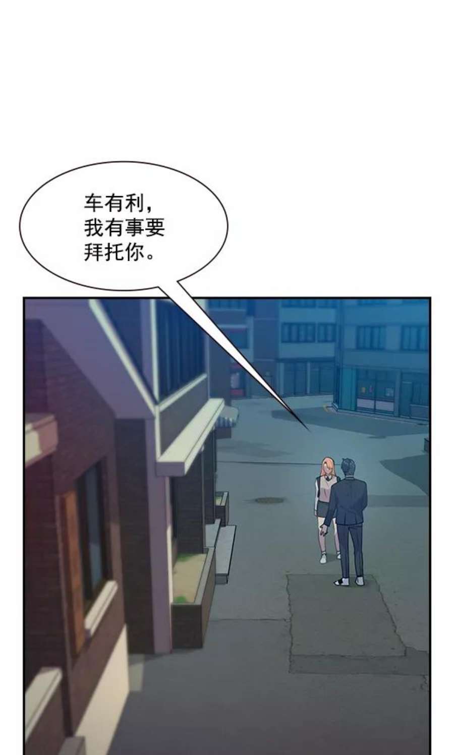 实力至上校园100话
