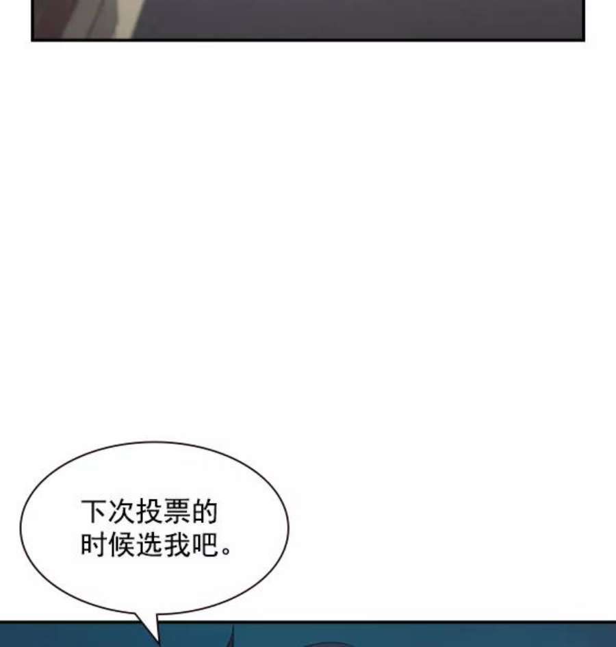 实力至上校园100话
