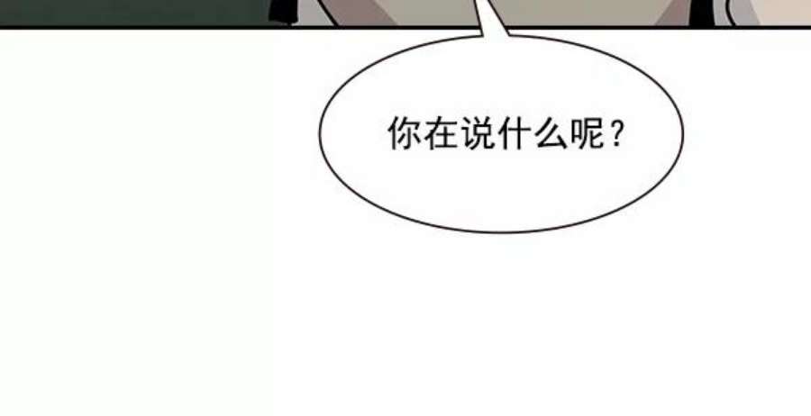 实力至上校园100话