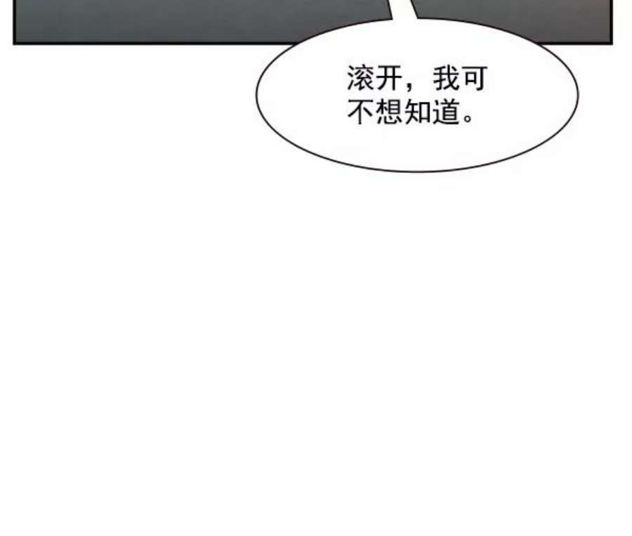 实力至上校园100话