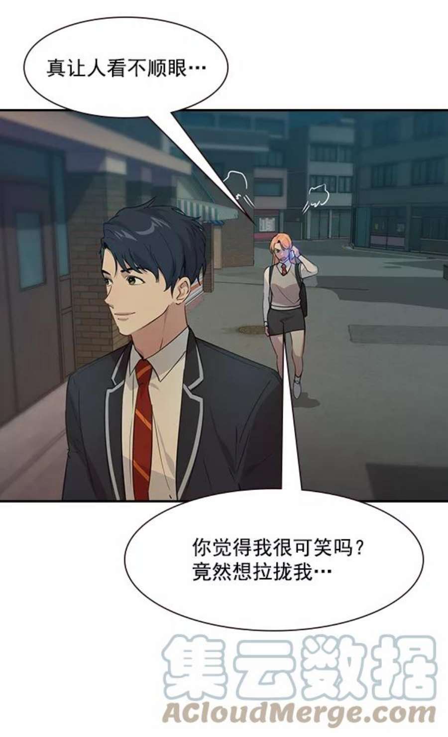 实力至上校园100话