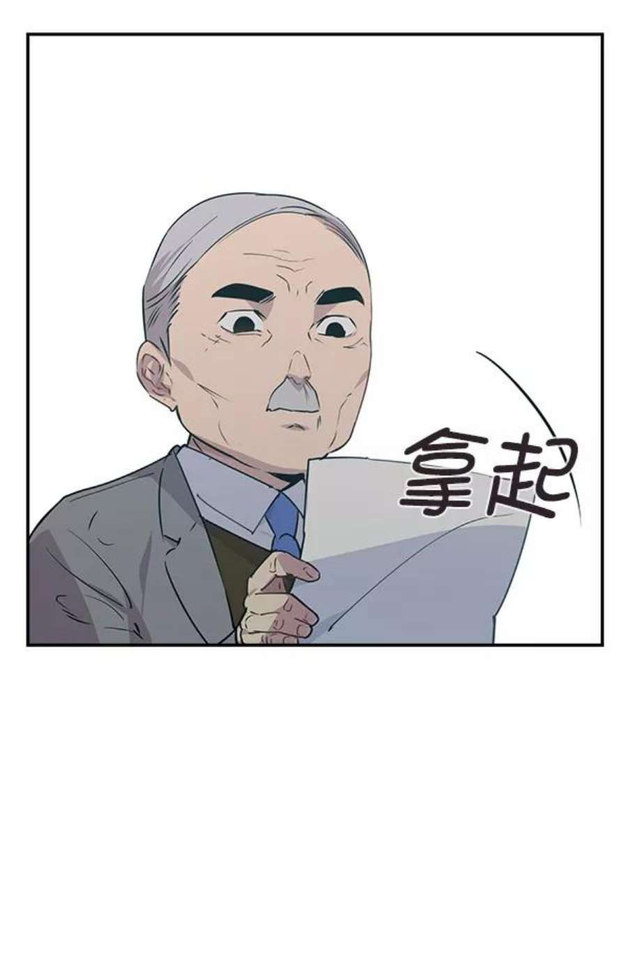 实力至上校园100话