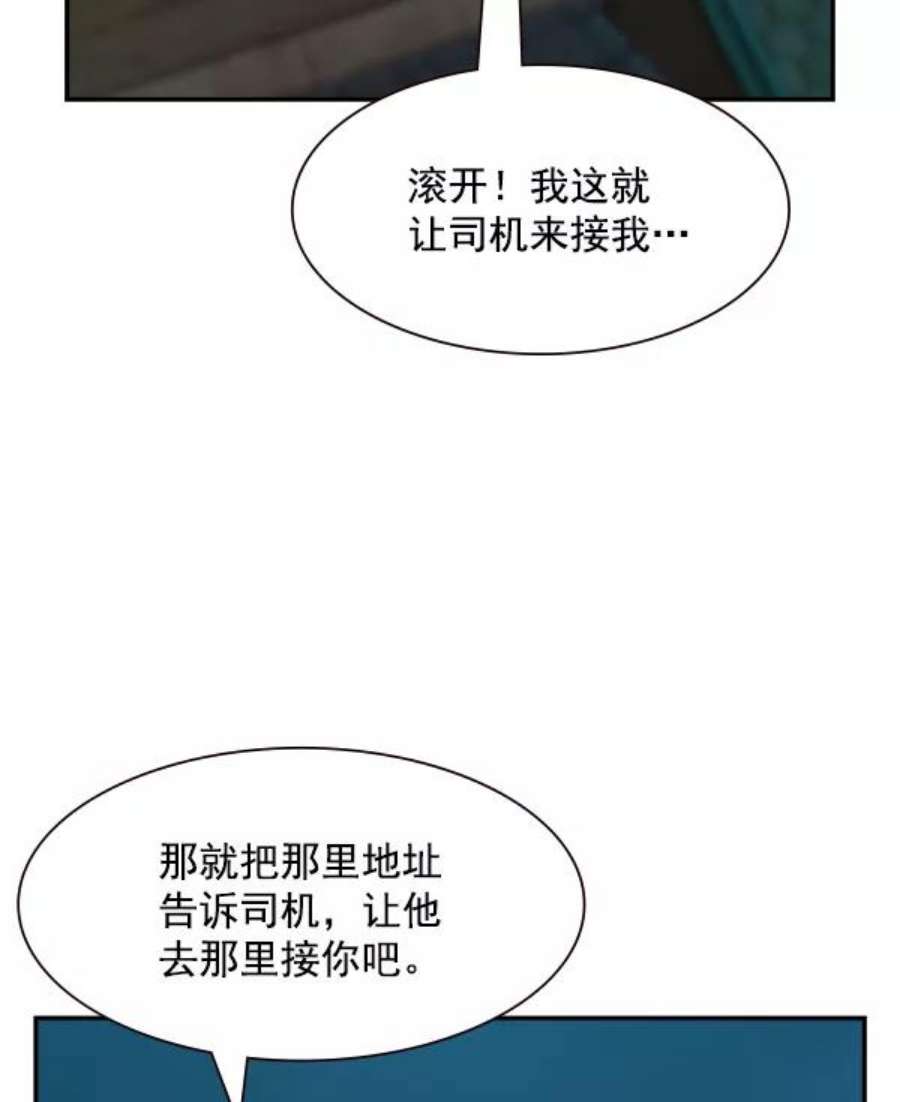 实力至上校园100话