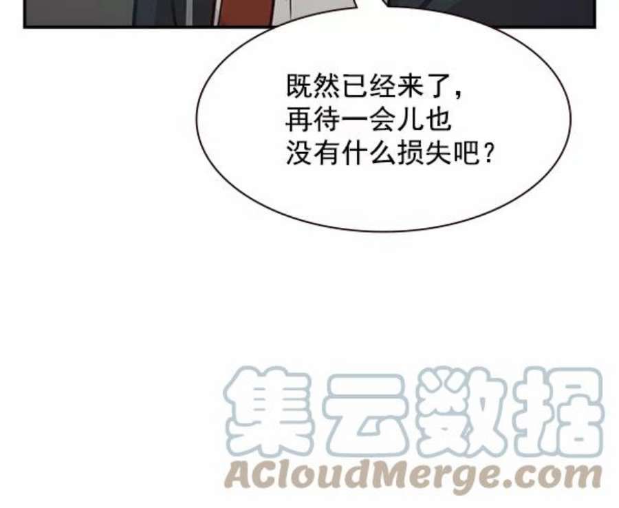 实力至上校园100话