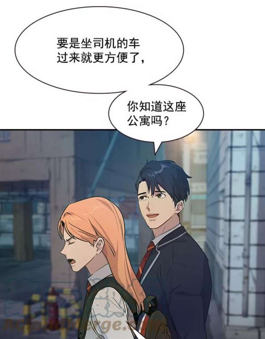 实力至上校园100话