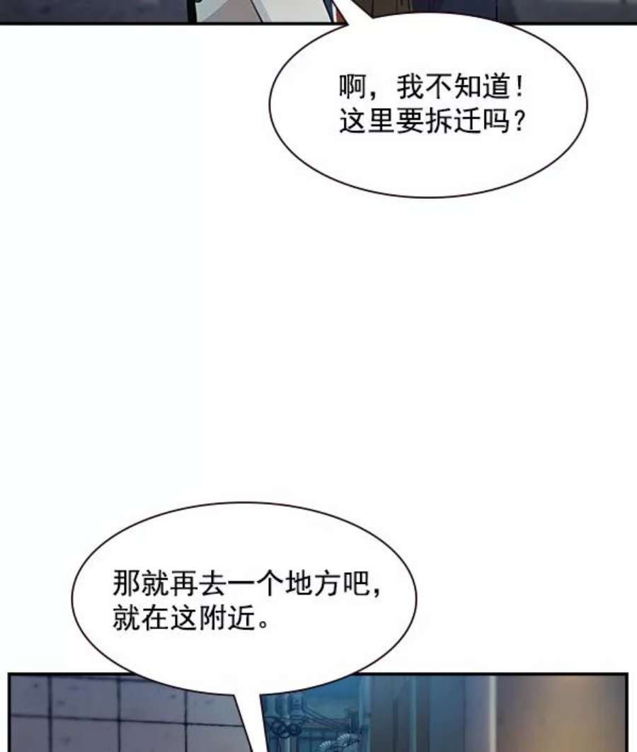 实力至上校园100话
