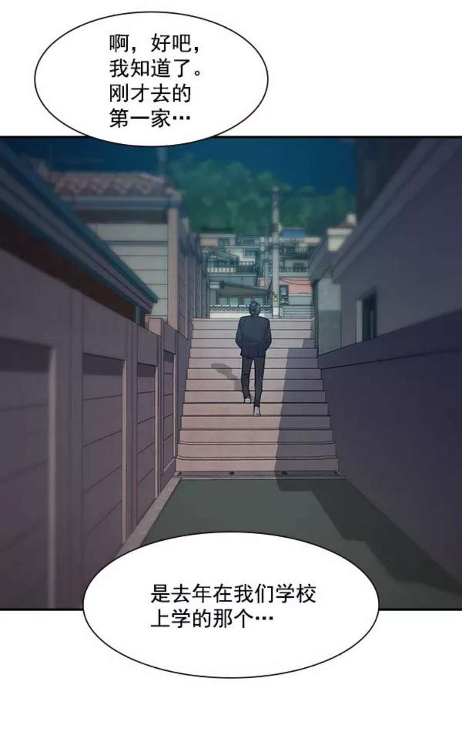 实力至上校园100话