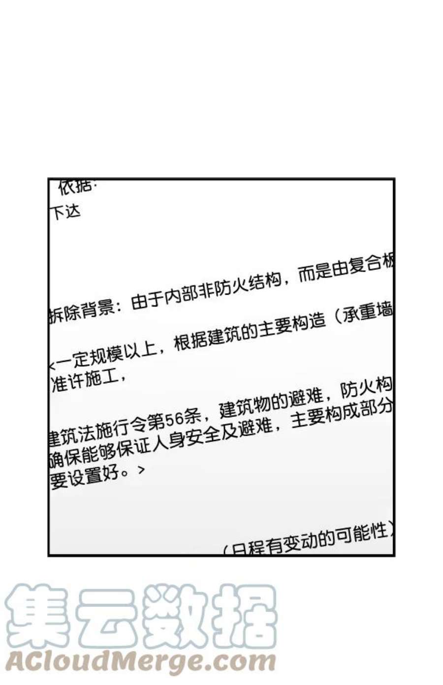 实力至上校园100话