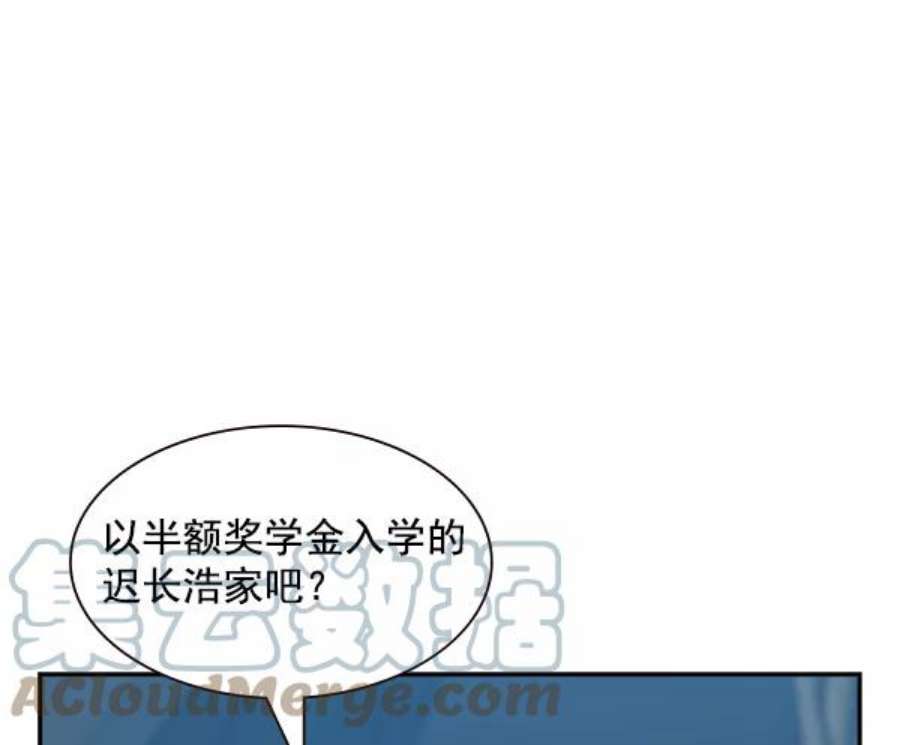 实力至上校园100话
