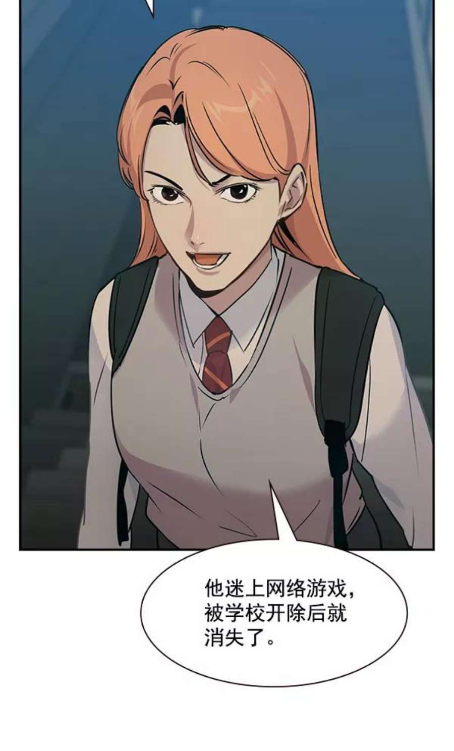 实力至上校园100话