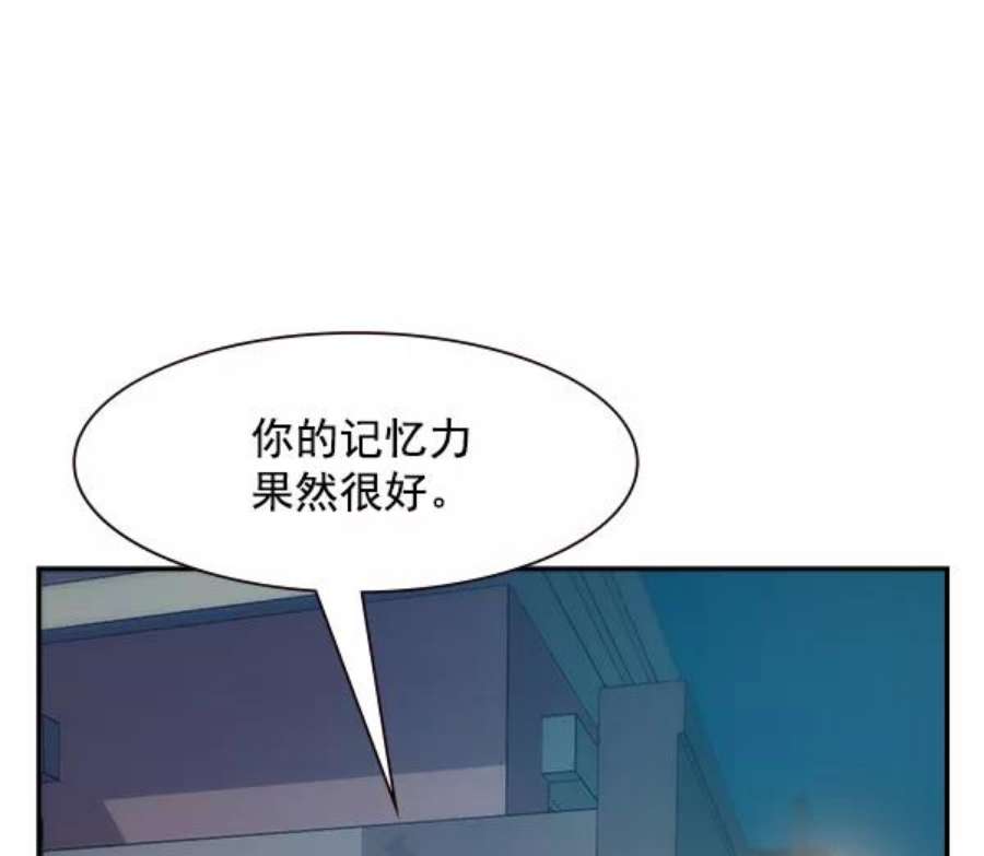 实力至上校园100话