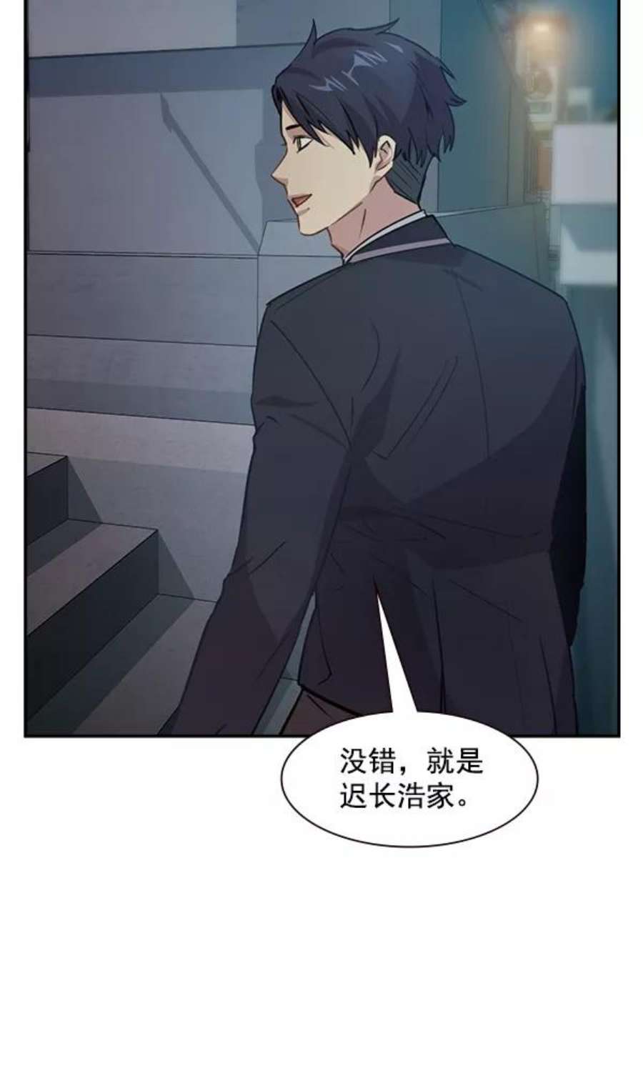 实力至上校园100话