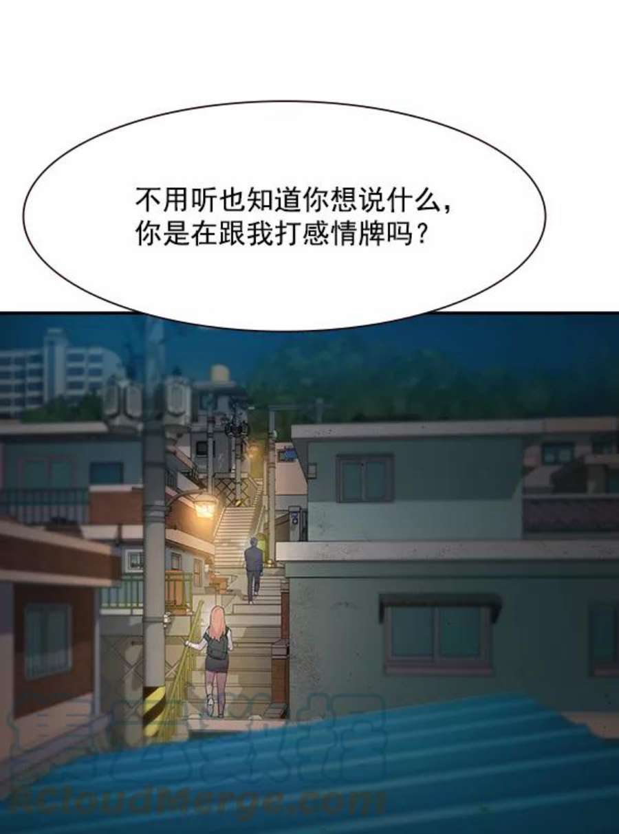 实力至上校园100话