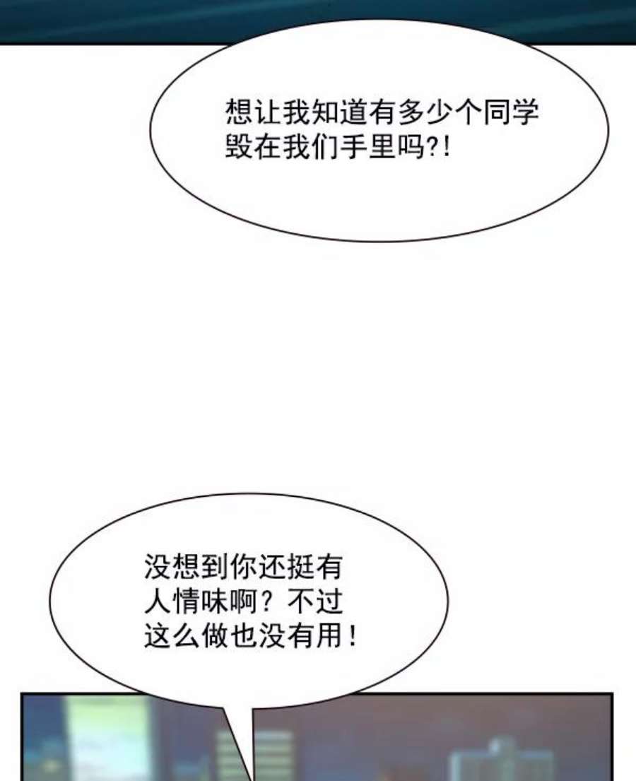 实力至上校园100话