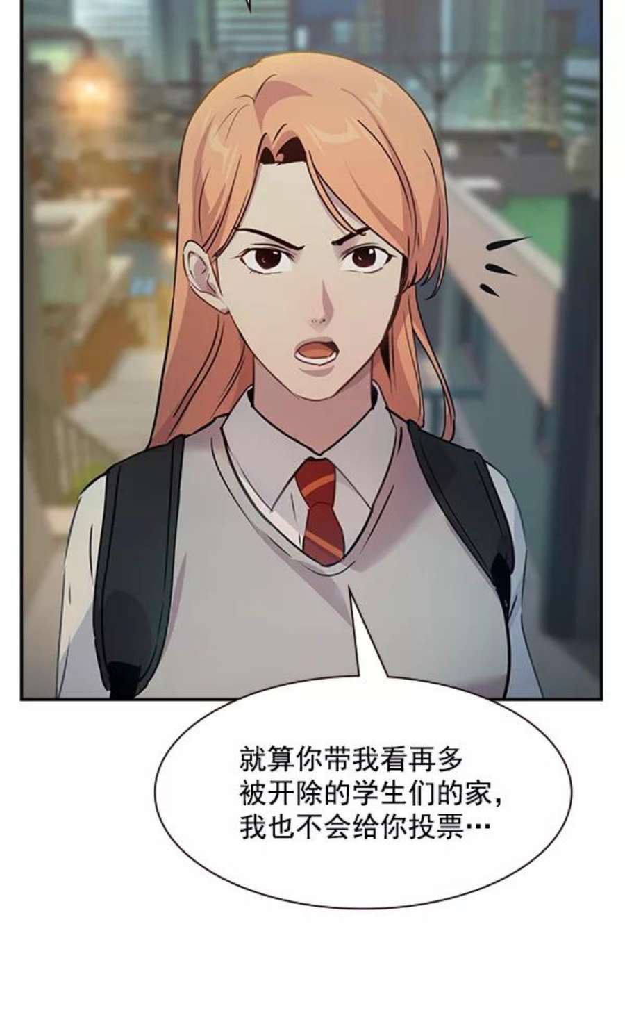 实力至上校园100话