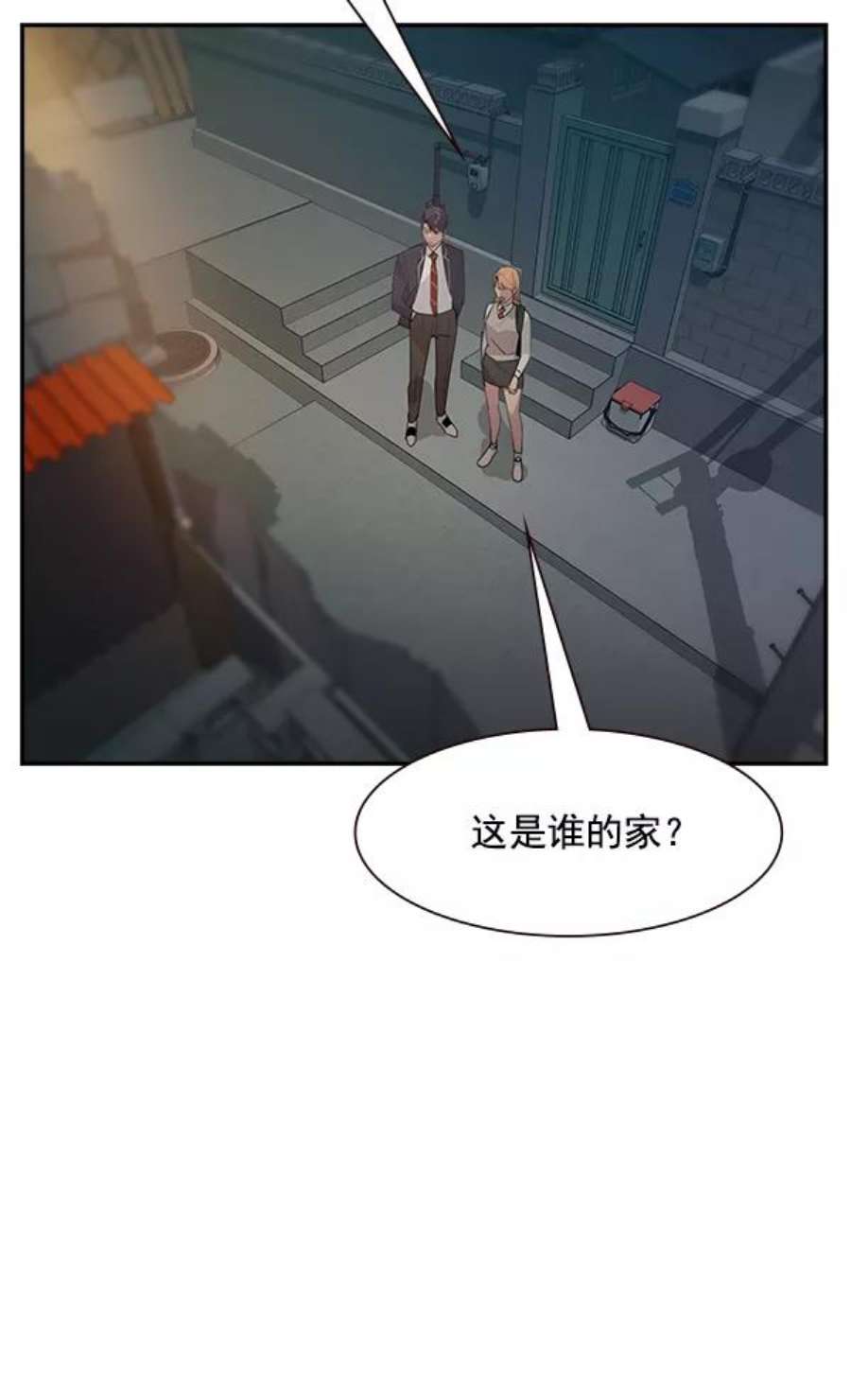 实力至上校园100话