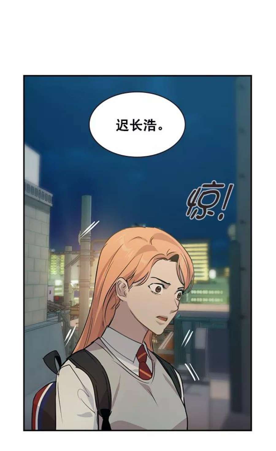 实力至上校园100话