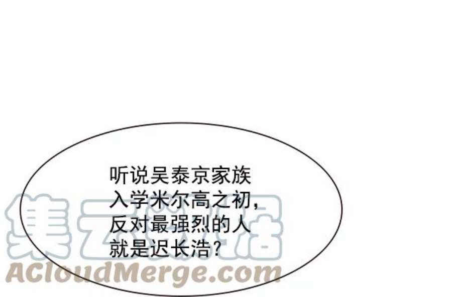 实力至上校园100话