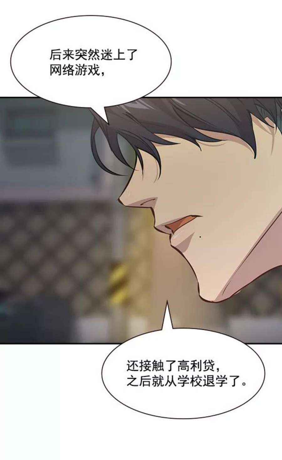 实力至上校园100话