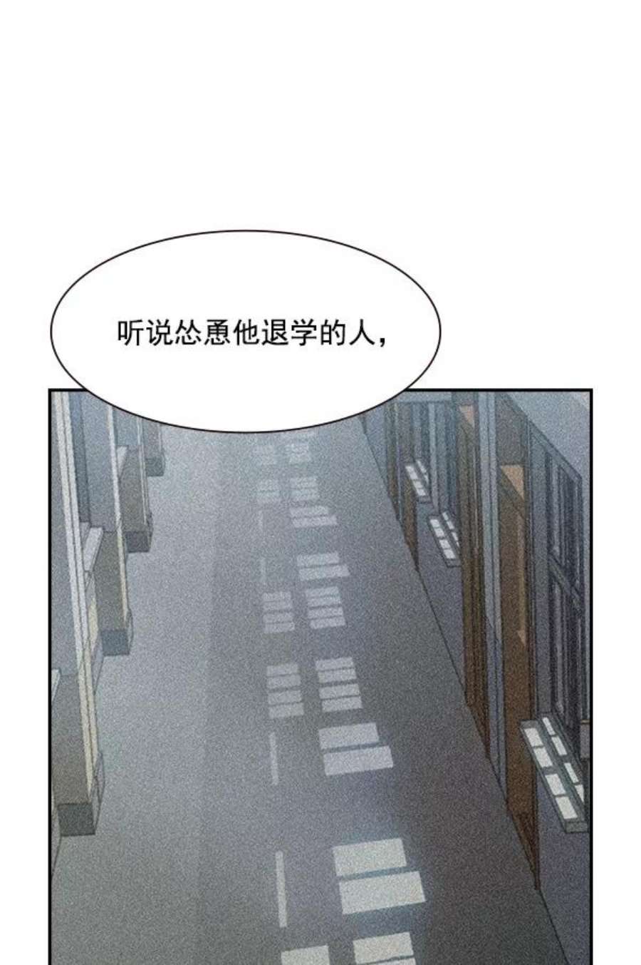 实力至上校园100话