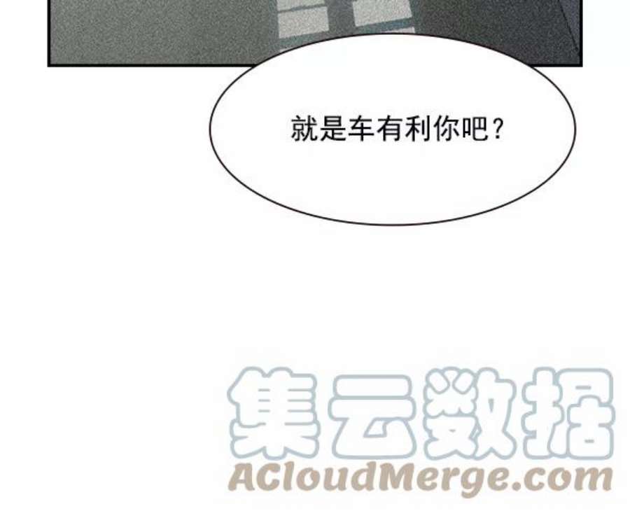 实力至上校园100话