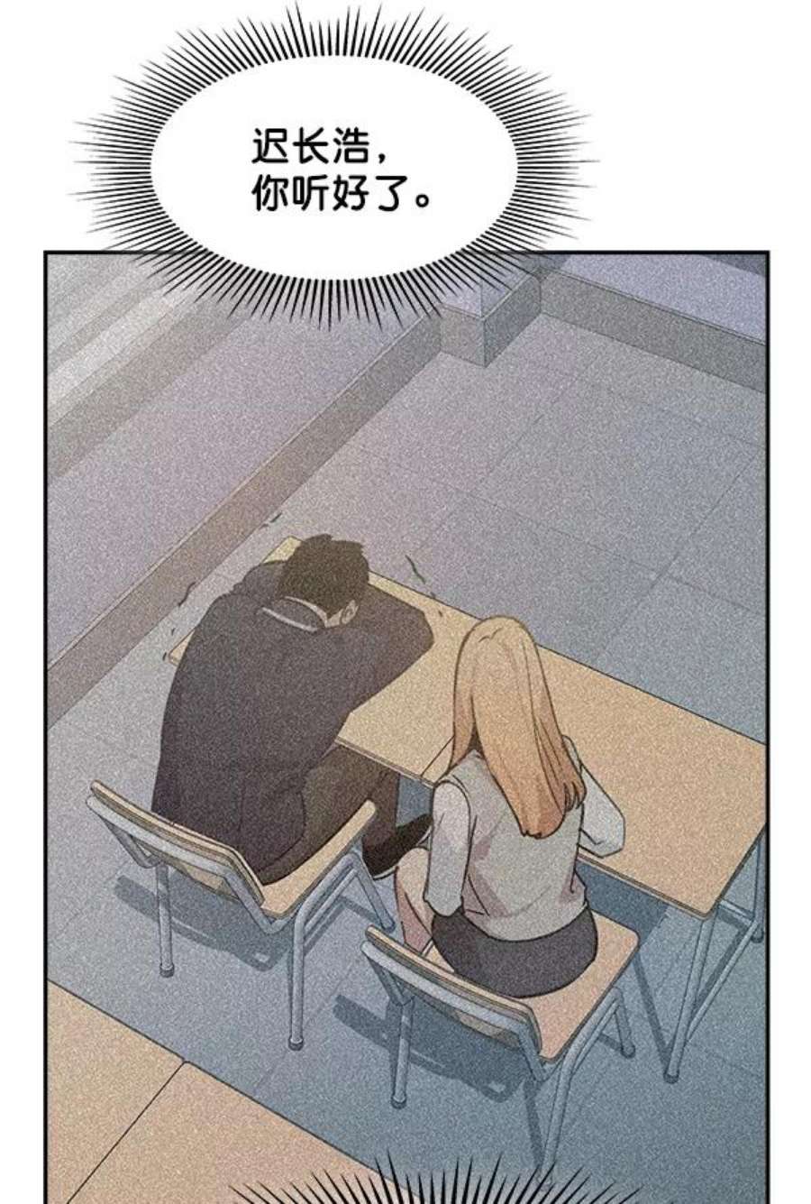 实力至上校园100话