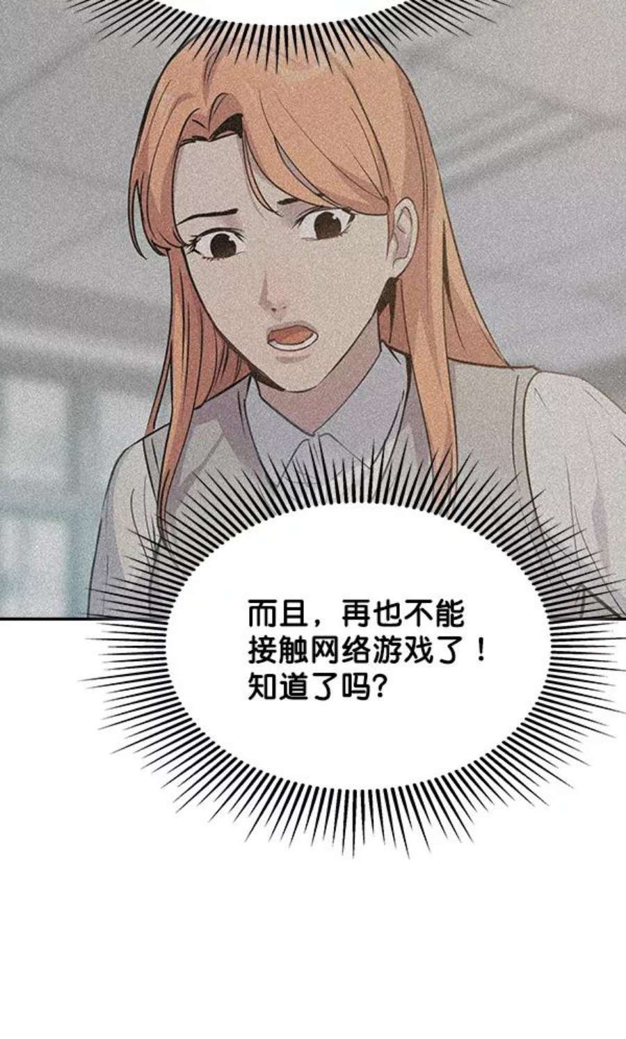 实力至上校园100话