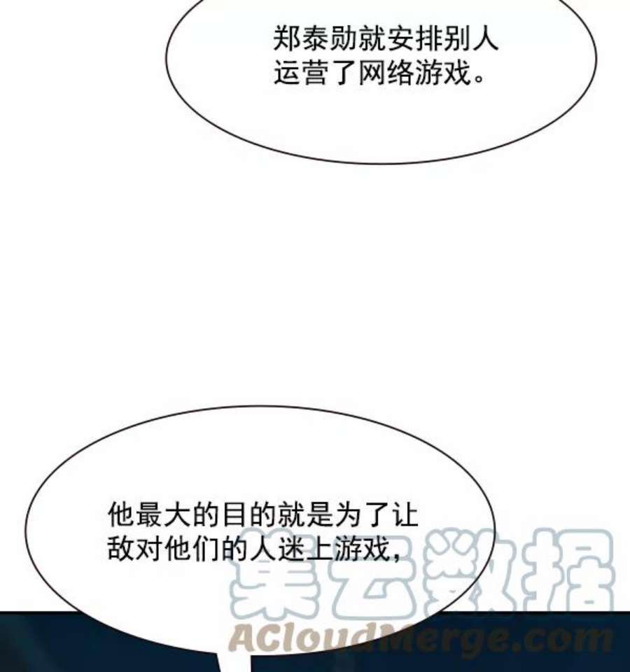 实力至上校园100话