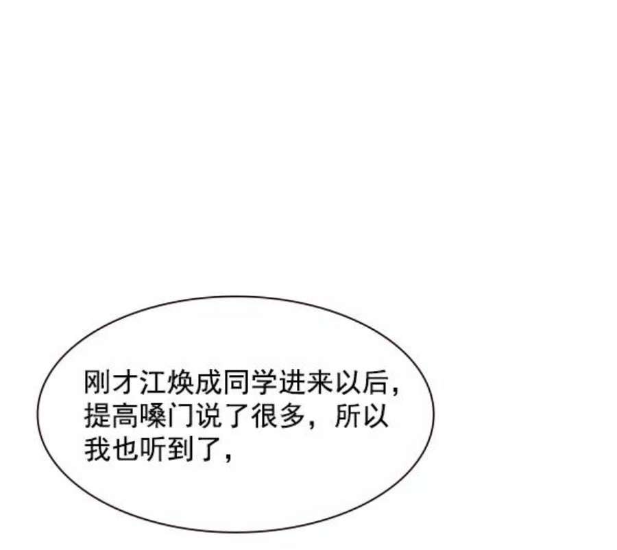 实力至上校园100话